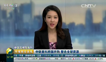 E世博(中国)